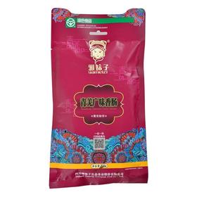 雅妹子青羌广味香肠250g/袋