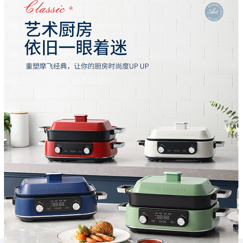 【升级体验 一锅多用】摩飞多功能锅MR9099 可调时可预约 触屏操控 1600w大火力 5L大容量