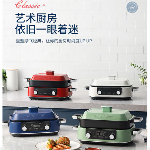 【升级体验 一锅多用】摩飞多功能锅MR9099 可调时可预约 触屏操控 1600w大火力 5L大容量 商品图0