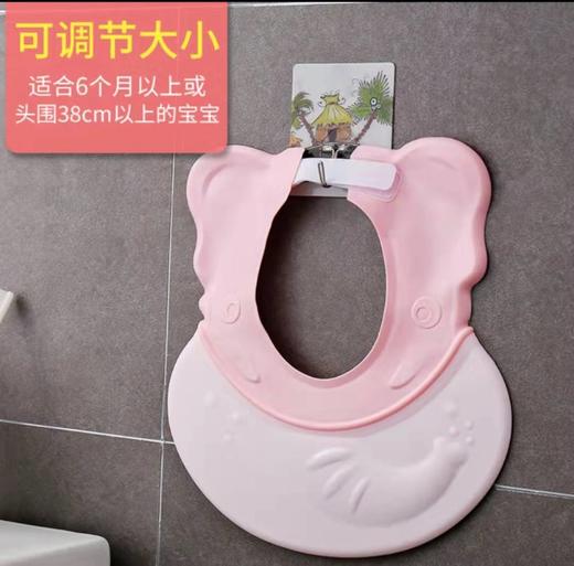 宝贝时代大象洗头帽 商品图0