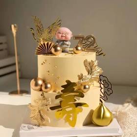 黑巢-贺寿老头祝寿蛋糕生日蛋糕