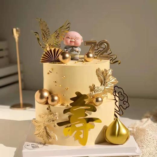 黑巢-贺寿老头祝寿蛋糕生日蛋糕 商品图0