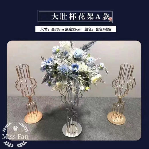 大肚杯花架（运费自理） 商品图3