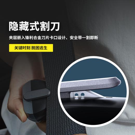 车载多功能三合一安全车充 安全锤安全带切割刀双接口充电器 商品图2
