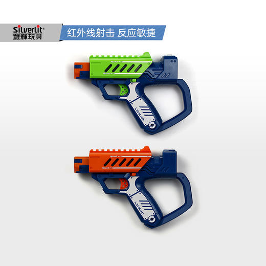 银辉  镭射对战枪-作战眼镜套装  SLVC86878001 商品图3