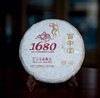 百中堂1680古树拼配系列 | 2016七星霸王 商品缩略图0