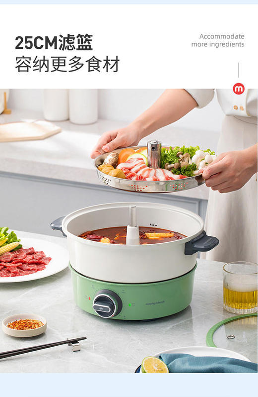 摩飞升降火锅家用多功能鸳鸯料理火锅分体式电热锅电煮锅机大容量MR9090【摩飞系列】 商品图9