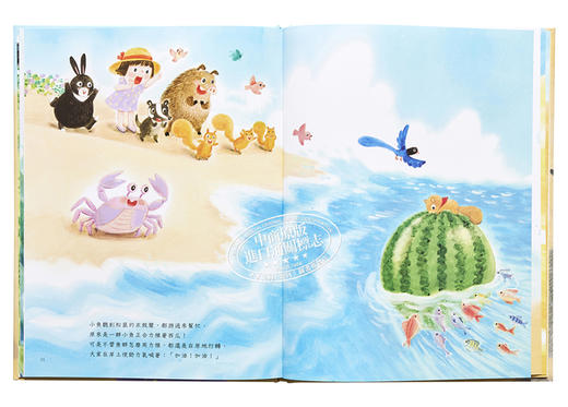 【中商原版】夏天吃西瓜 港台原版 崔丽君 联经出版 绘本 商品图7