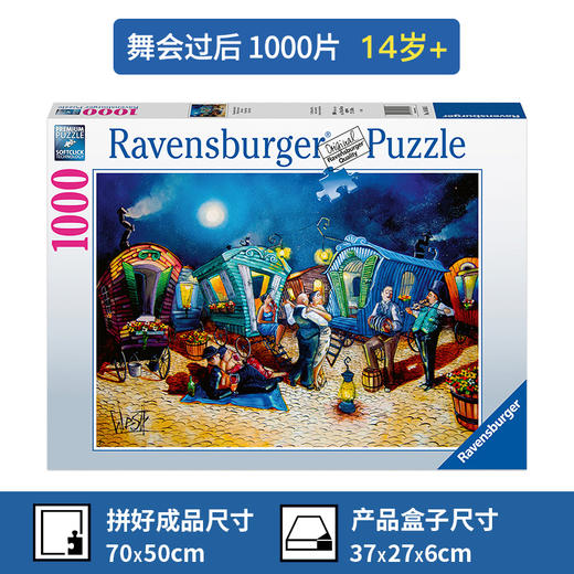 Ravensburger拼图  睿思平面拼图1000片 舞会过后  RAVC164585 商品图2