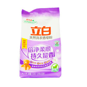 立白天然洗衣香皂粉【1.3kg+200g】