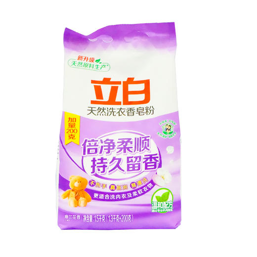 立白天然洗衣香皂粉【1.3kg+200g】 商品图0