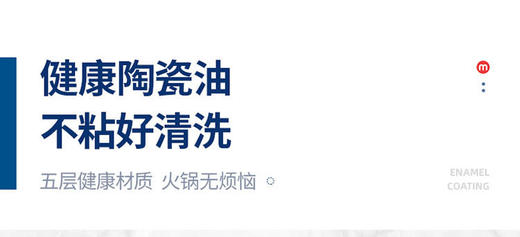 摩飞升降火锅家用多功能鸳鸯料理火锅分体式电热锅电煮锅机大容量MR9090【摩飞系列】 商品图3