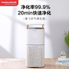 摩飞MR3500空气净化器家用去除甲醛神器吸烟除烟消毒机卧室内宠物净化机【摩飞】 商品缩略图0