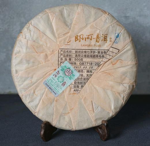 百中堂乔木大树 | 2013黄金春早（普洱生茶） 商品图2