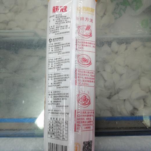 筋冠鸡蛋挂面400克 商品图1