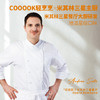 严选 | COOOOK轻烹烹每日芝士卷 新口味 120g/盒 商品缩略图5