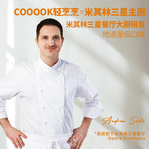 严选 | COOOOK轻烹烹每日芝士卷 新口味 120g/盒 商品图5