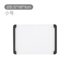 OXO  双面防滑切菜板（小号）  OGGC1063791 商品缩略图0