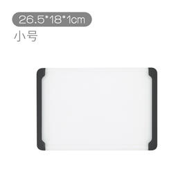 OXO  双面防滑切菜板（小号）  OGGC1063791