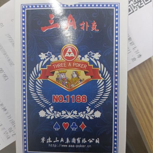 三A扑克牌 商品图0