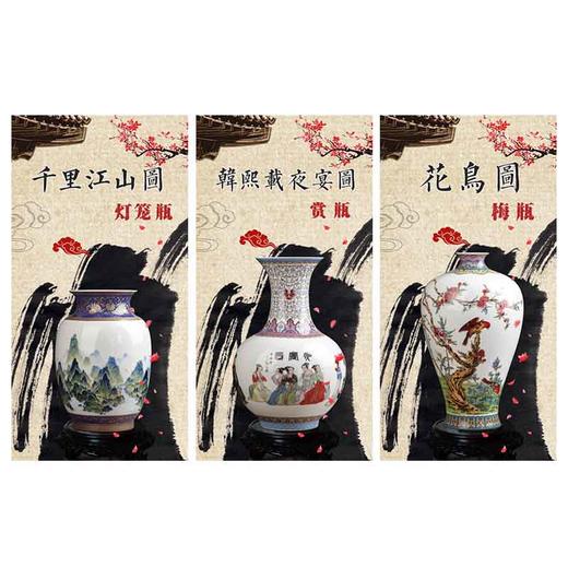 宁勤征粉彩三珍品鉴组 商品图0