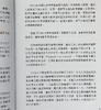 【中商原版】蒙特梭利STEAM三段卡认知识字学习套装 叶惠仪 新雅 幼儿百科 儿童语言启蒙 港台原版 亲子教学 商品缩略图6
