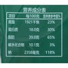 雅妹子川味香肠500g/袋（麻辣劲道） 商品缩略图2