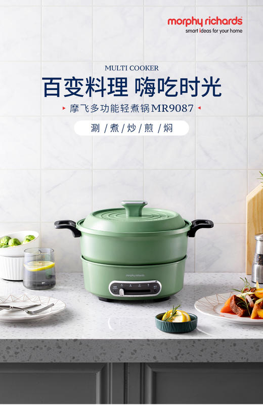 摩飞电热火锅家用分体式鸳鸯火锅MR9087【摩飞系列】 商品图0