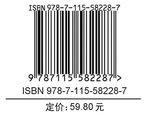 财务工作那些事儿 从财务新手到跨*企业财务*管  商品图1