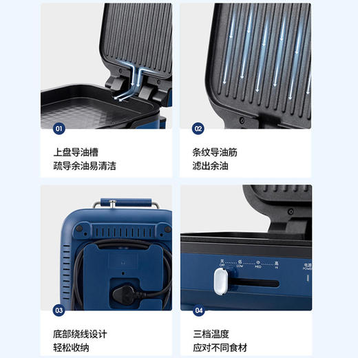 摩飞电饼铛家用双面加热全自动烙饼锅加深加大可拆洗煎饼MR8600【摩飞系列】 商品图3