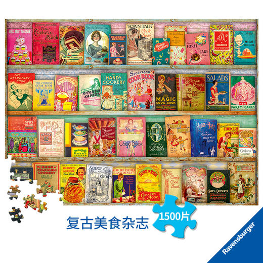 Ravensburger拼图  平面拼图500片 复古美食杂志  RAVC164127 商品图1