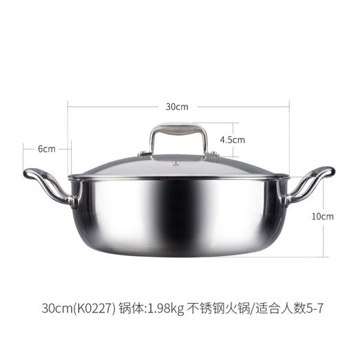 美思工房304不锈钢无涂层加厚火锅30cm燃气电磁炉通用K0227 商品图1