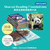 【点读版】Shared Reading Foundations（进阶自主阅读） 商品缩略图0