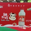 栗子园草莓味乳酸菌饮品 商品缩略图0
