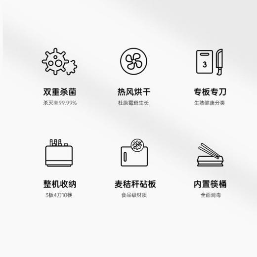 摩飞刀具砧板消毒机MR1001紫外线高温双重消毒一体式收纳（含3块菜板+3把刀）【摩飞系列】 商品图6