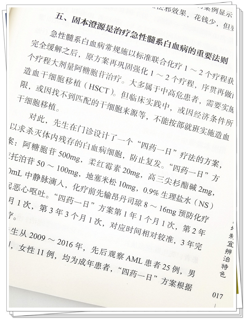 IMG_20220121_132732_副本.jpg