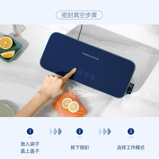 【食材锁鲜 低氧真空】摩飞真空封口机食物保鲜机MR1118 真空外抽 干湿食材通用 4大锁鲜模式 内置袋舱可收纳 商品图6