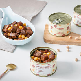 【节目同款】卤牛肉与鹰嘴豆罐头  动物植物双蛋白 高蛋白 75g