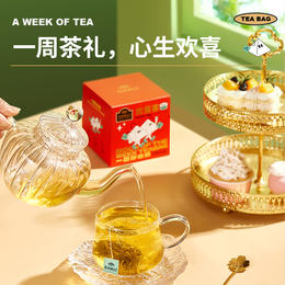 CHALI 欢喜茶 7口味7包 茶里公司出品