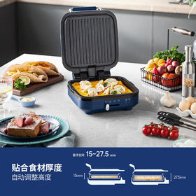 摩飞电饼铛家用双面加热全自动烙饼锅加深加大可拆洗煎饼MR8600【摩飞系列】