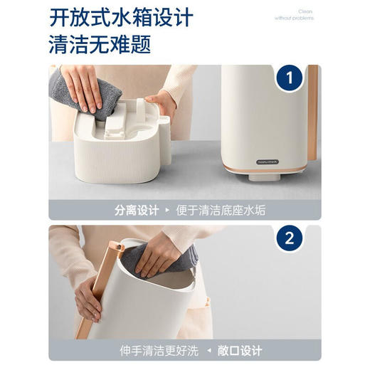 摩飞加湿器家用静音卧室MR2082【摩飞系列】 商品图5