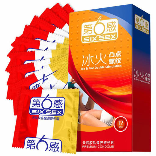 第六感冰火颗粒12只避孕套 商品图3
