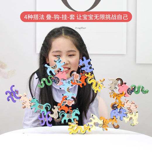 Minicheer十二生肖积木叠叠乐 商品图3