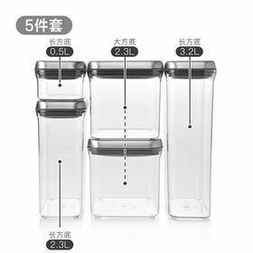 OXO  OXO 奥秀不锈钢一键启闭储物罐（5件套）  OGGC3109300