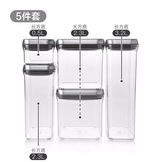 OXO  OXO 奥秀不锈钢一键启闭储物罐（5件套）  OGGC3109300 商品图0