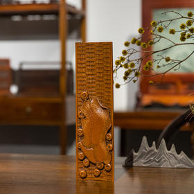 清 竹雕云纹臂搁