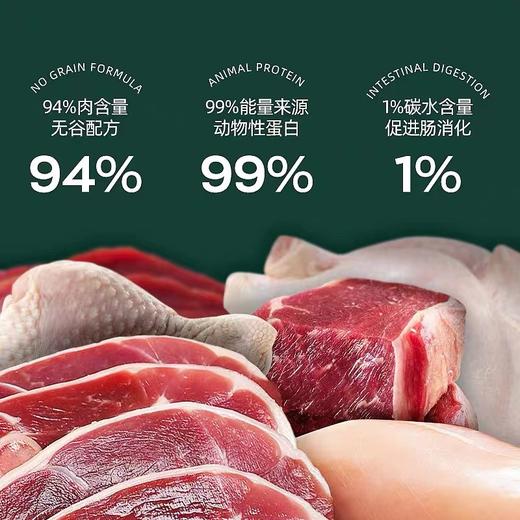 ZEAL 无谷主食猫罐 商品图1