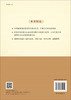 信息组织/史海燕等 商品缩略图1