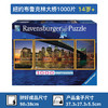 Ravensburger拼图  平面拼图1000片 纽约布鲁克林大桥  RAVC199068 商品缩略图1