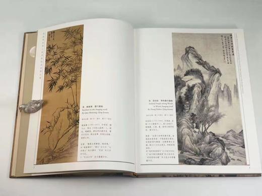 《钱镜塘捐赠上海博物馆书画精品集》，陈燮君, 汪庆正 编，大16开精装221页，上海人民美术出版社2003年一版一印，定价260，售价248元。 商品图5